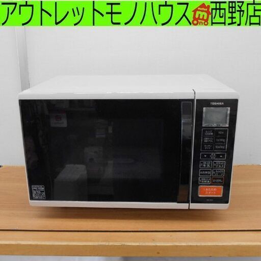 オーブンレンジ 東芝 2016年製 ER-YK3 角皿付き TOSHIBA フラット庫内 札幌 西野店