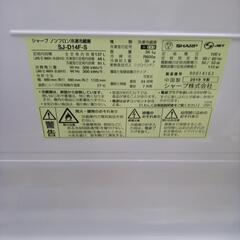 ☆ジモティ割あり☆ SHARP 冷蔵庫 137L 19年製 動作確認／クリーニング 