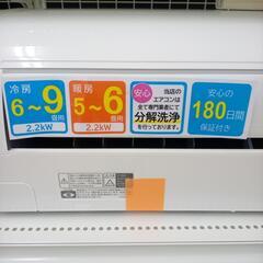 ☆ジモティ割あり☆ DAIKIN ルームエアコン AS-C28H-W 2.2kw 17年製
