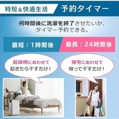アイリスオーヤマ洗濯機【2/6までに引き取り可能な方】