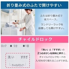 アイリスオーヤマ洗濯機【2/6までに引き取り可能な方】