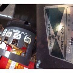 岐阜発】 ◎ 耕耘機 3.3馬力 ヤンマー YANMAR / FP35 / 店頭引取限定 