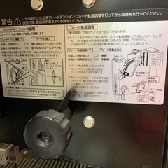 卓上木工バンドソー　　　EARTH MAN       RBS-195A     1024000019038