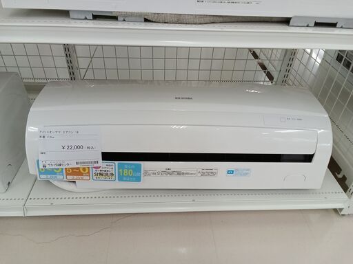 ★ジモティ割あり★ IRISOHYAMA エアコン IRR-2219C 2.2kw 18年製 室内機分解洗浄 TC1091