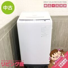 【ネット決済・配送可】ss5897　洗濯機　7kg　日立　BW-...