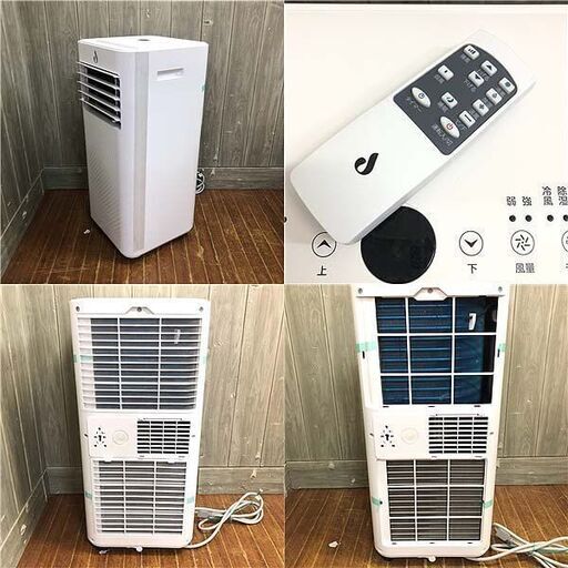 取付工事込み)日立6畳 2017年式 保証あり F95Csks2051