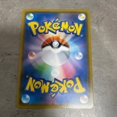 ポケモンカード　ムンク　お相手決まりました ポケモンカード ムンク お相手決まりました