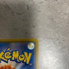 ポケモンカード ムンク お相手決まりました