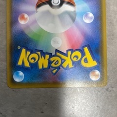 ポケモンカード ムンク お相手決まりました