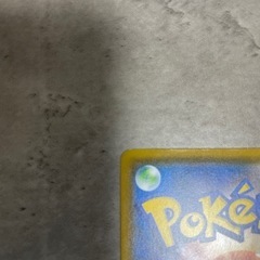 ポケモンカード ムンク お相手決まりました