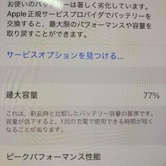 ★かなり美品★iPhone xs 256GB ゴールド SIMフリー