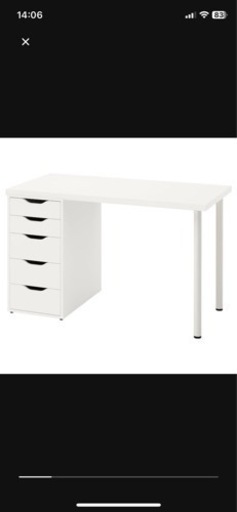 IKEA ラグカプテン　組み立て前新品
