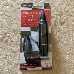 新品　ノーズエチケットクリーナー