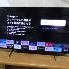 2023年製　美品 SONY ソニー 4K液晶テレビ BRAVI...