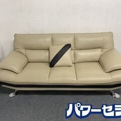 ニトリ/NITORI 3人用ソファ ロゾ4 BE 本革 ベージュ...