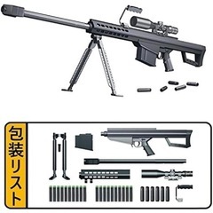 バレットm82 ナーフ系トイガン