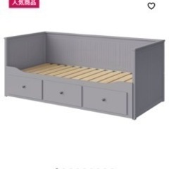 IKEAのソファーベッド！