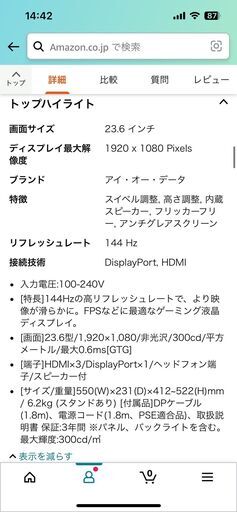こちらお譲り先決まりました！ありがとうございました。 お譲り先 