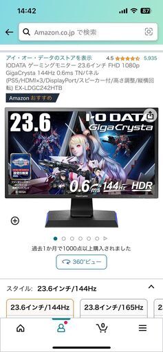 こちらのチケット、無事にお譲り先が決まりました 読んでいただき 