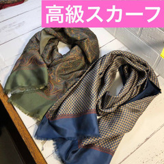 高級感　スカーフ　2枚セット　アルプスカワムラ　レトロ　東京　絹...