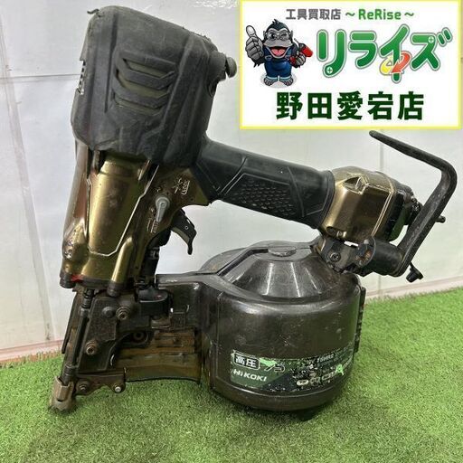 HiKOKI NV75HR2 高圧ロール釘打機②【野田愛宕店】【店頭取引限定】【中古 ジャンク】ITQGAEWKA22S