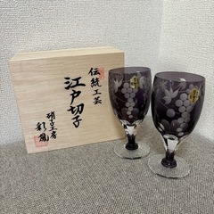 ✨️新品✨️江戸切子足付ビール杯ペア