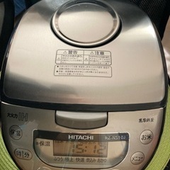 炊飯器　HITACHI 5.5合炊き