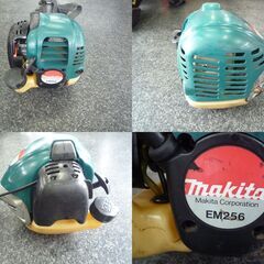 【岐阜発】◎ 刈払機 マキタ /EM256 / 2st / 店頭引取限定 / 現物確認大歓迎 / 3723