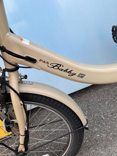 ヤマハ】電動アシスト自転車 3人乗り用チャイルドシート付きPAS Babby 