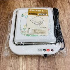 【レガストック川崎本店】HEAB VILLAGE ハーブビレッジ...