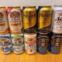 ビール まとめて10本 千円
