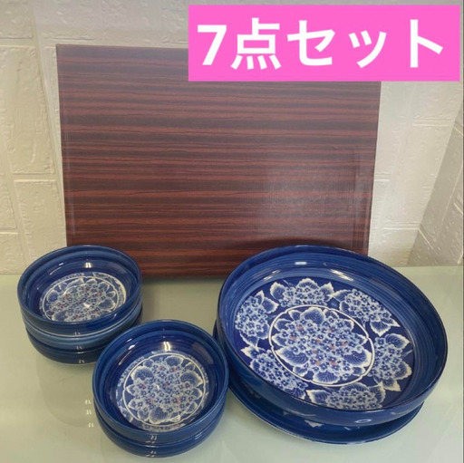 紫陽花 陶器 お皿 大皿 小皿 平皿 7点セット 青 美品 玉喜峰 美濃焼