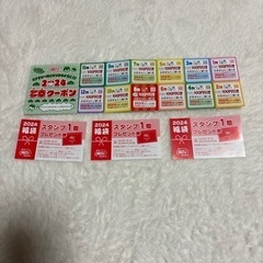 銀だこ　クーポン（1,200円分）