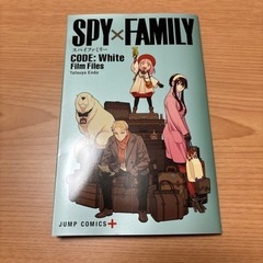 アーニャ　劇場版SPY×FAMILY 入場者特典　1冊