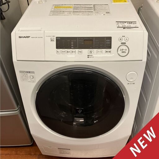 SOKO＋麻布店／SHARP2023年式ドラム式洗濯乾燥機