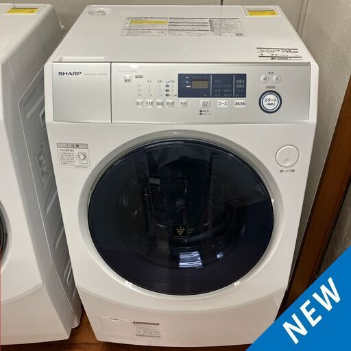 SOKO+麻布店/SHARP2020年製ドラム式洗濯乾燥機 - 洗濯機 SOKO+麻布店/SHARP2020年製ドラム式洗濯乾燥機 - 洗濯機