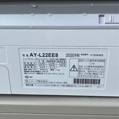 【‼️✨高年式美品✨‼️】シャープ 6畳用 ルームエアコン 2020年製