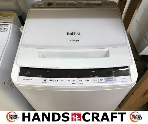 ✨日立　中古　BW-V100CE6　洗濯機　10㎏　2018年✨うるま市田場✨