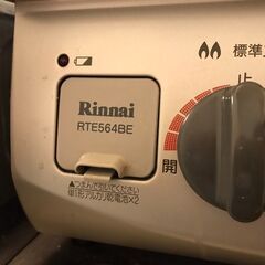 Rinnnai（リンナイ）　RTE564BE　2口ガスコンロ　