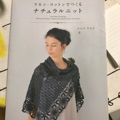 中古本　破れ　汚れ　書き込み有り