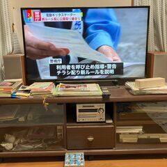 テレビ（43型液晶テレビ）