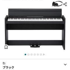 KORG コルグ 電子ピアノ 88鍵盤 LP380


