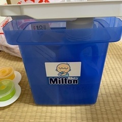 子ども用品　ミルトン