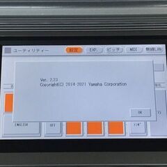 ヤマハ　エレクトーン　中古　ELS-02C　2016年製