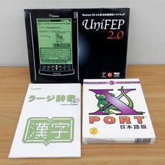 Newton UniFEP2.0 ラージ辞書2.0漢字 X-PO...