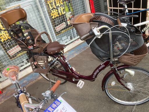 22/26インチ自転車 ※難あり No.633● ※現金、クレジット、スマホ決済対応※