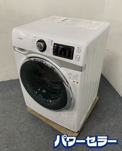 高年式!2021年製! IRIS OHYAMA/アイリス コンパクトドラム式洗濯機 HD71-W/S 7.5kg 温水/乾燥機能無/左開き 中古家電 店頭引取歓迎 R7864