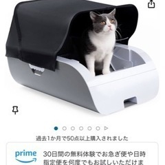 大幅値下げ中‼️✨️新品未使用✨️全自動猫トイレ お届けします(...