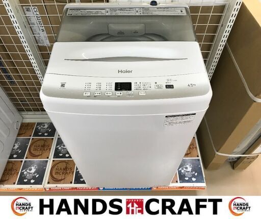 ✨ハイアール　中古　JW-U45EA　洗濯機　4.5ｋｇ　2023年✨うるま市田場✨