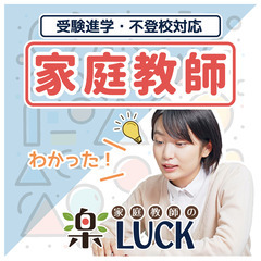 【5教科見れて安心料金☆】ニガテな勉強の対策はコチラ…｜北区・荒...